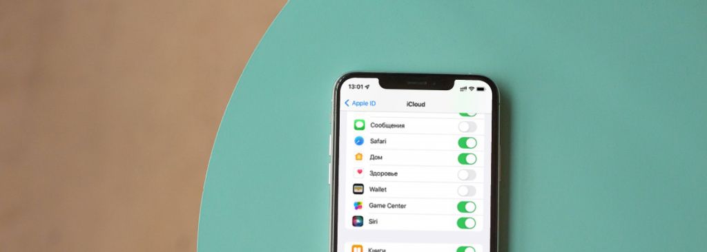 iCloud 
