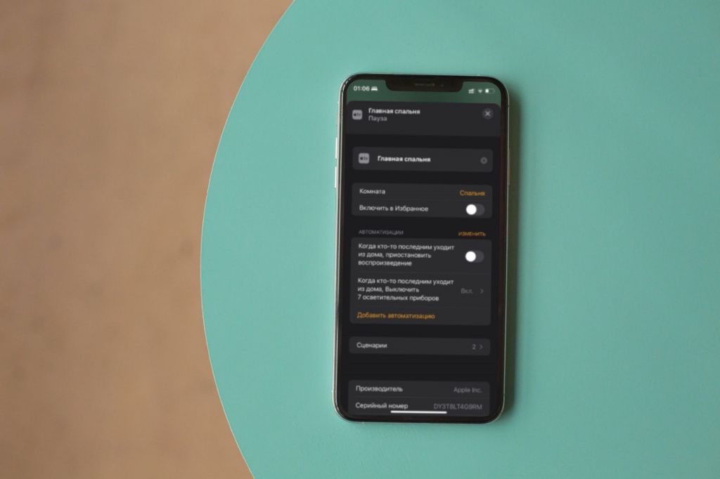 НАСТРОЙКА APPLE TV 2 