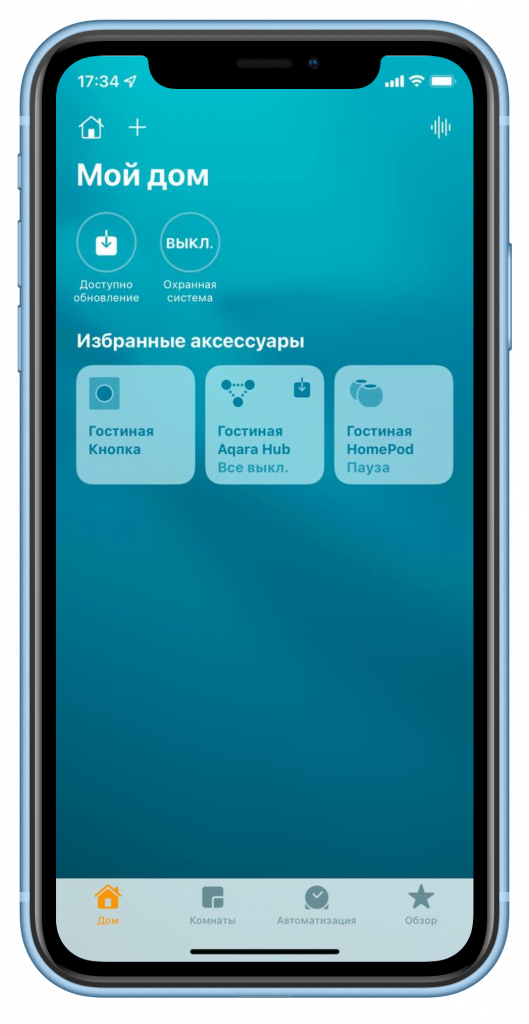 photo_2022-08-12_17-34-53_iphonexrblue_portrait.png интерком homekit